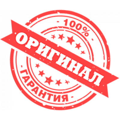 Только оригинальный и сертифицированный товар